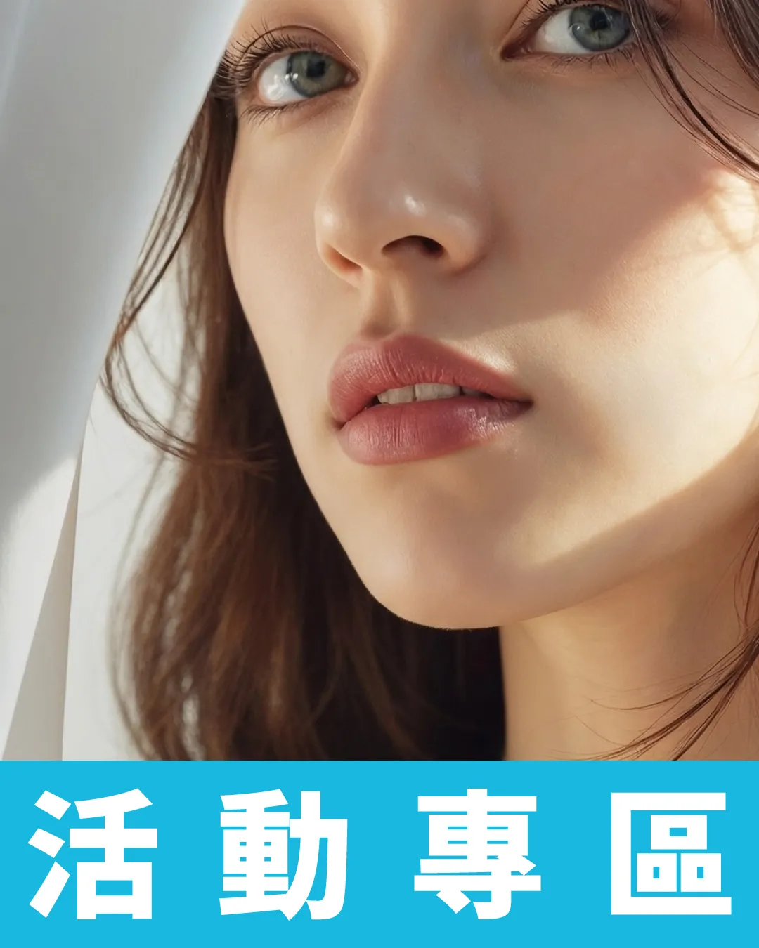 科技美容,泡泡貓,優惠活動,護膚價格,輕美容優惠,輕美容價格,特價小氣泡,特價水光針,特價清黑頭,特價清粉刺