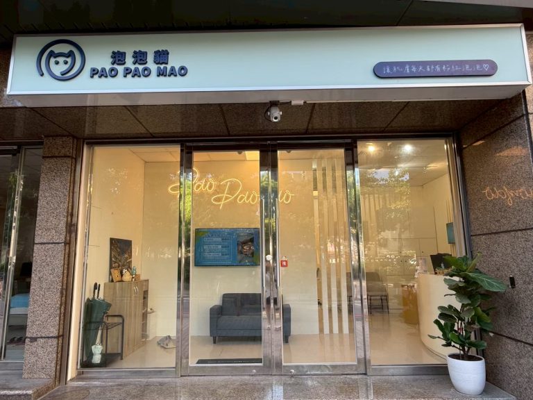 泡泡貓內湖東湖店門口