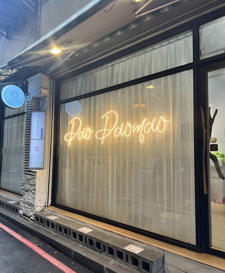 泡泡貓台大辛亥店門口