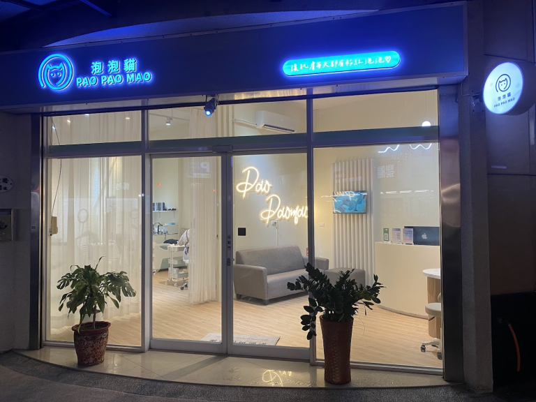 泡泡貓嘉義仁愛店門口