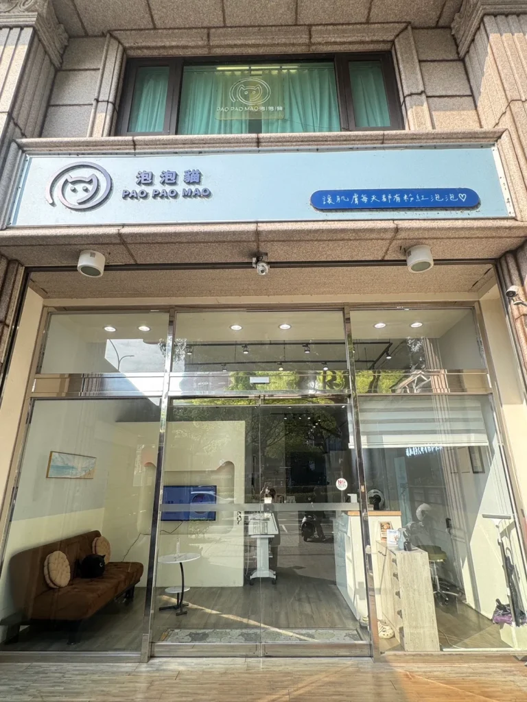 泡泡貓竹北光明店門市環境