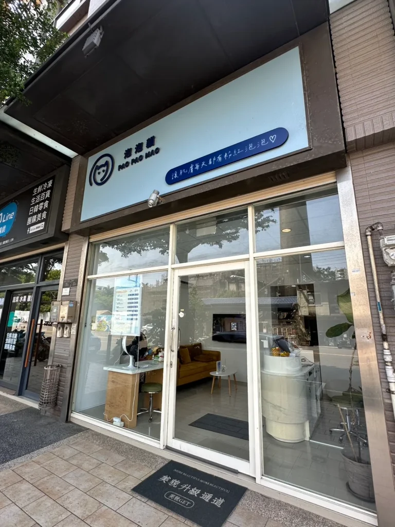 泡泡貓新竹公道店門市環境
