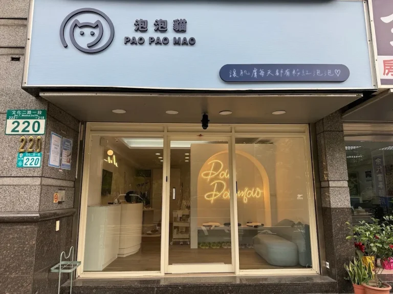 泡泡貓林口文二店門市環境