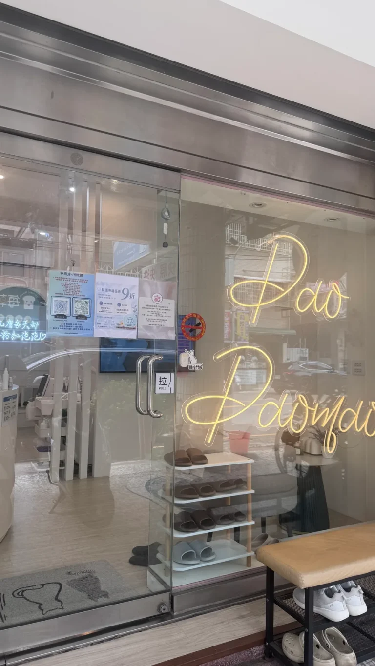 泡泡貓彰化中興店門市環境